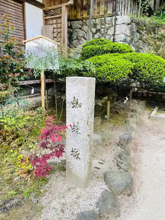 葛城一言主神社(奈良県)