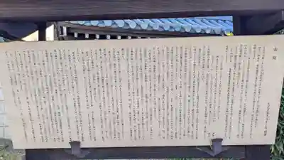 京都乃木神社の歴史