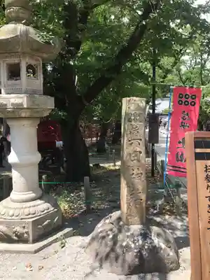 眞田神社のその他建物