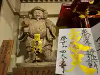 伊勢の国 四天王寺(三重県)