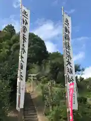 鹿島大神宮のお祭り