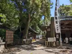 八百富神社(愛知県)