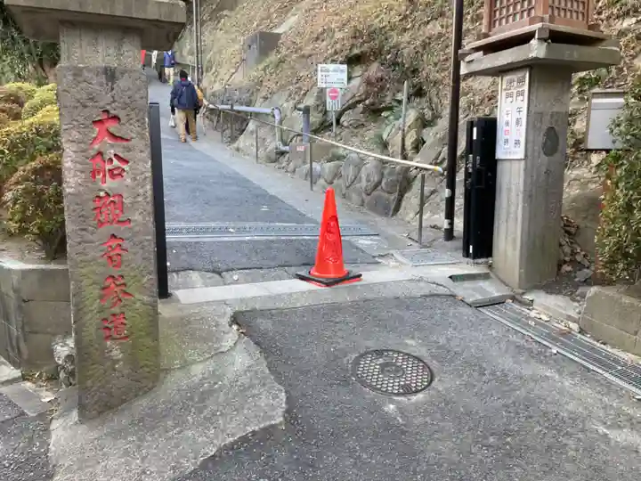 大船観音寺(神奈川県)