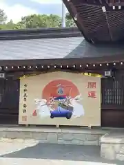 砥鹿神社（里宮）(愛知県)