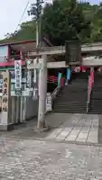 徳島眉山天神社(徳島県)