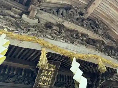 岡太神社・大瀧神社(福井県)