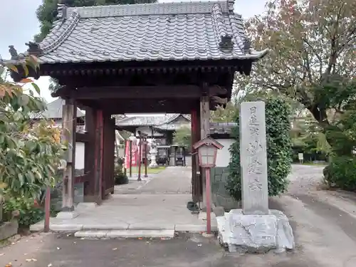 妙建寺の山門