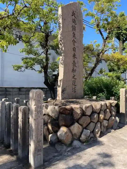 薬仙寺のその他建物