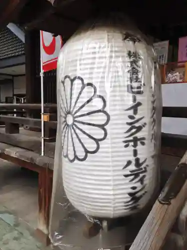 尾山神社のその他建物
