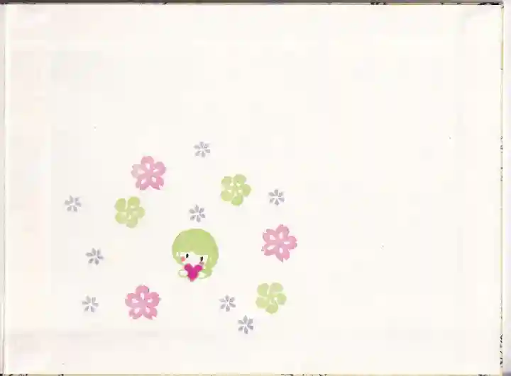 阿邪訶根神社の授与品その他