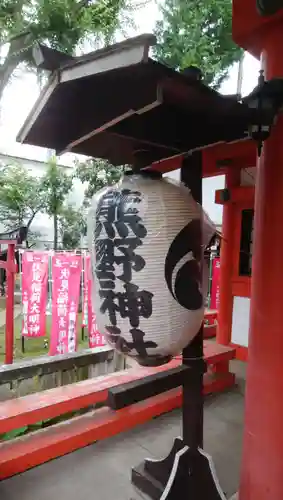 くまくま神社(導きの社 熊野町熊野神社)のその他建物