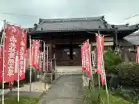 安養院(愛知県)