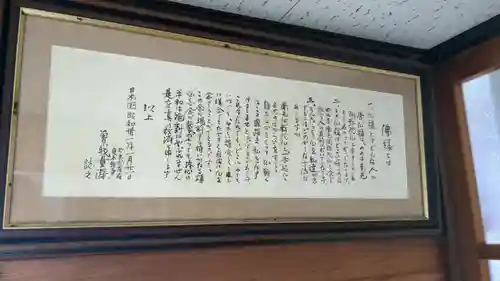 大林寺の本殿・本堂