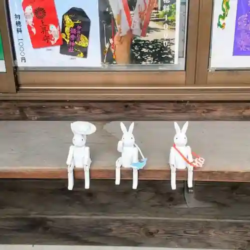 彌彦神社　(伊夜日子神社)の授与品その他