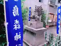 烏森神社の狛犬