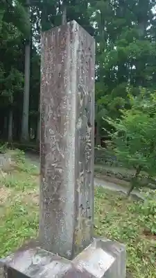 飛石八幡神社(栃木県)
