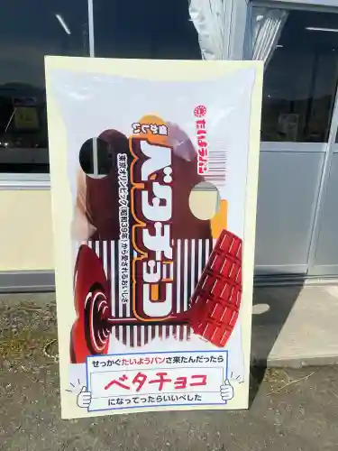 熊野大社(山形県)