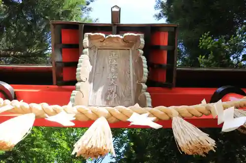 菅船神社の鳥居