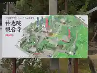 観音寺(香川県)