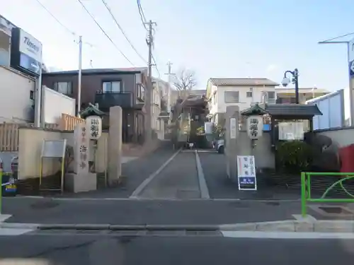 海福寺(東京都)