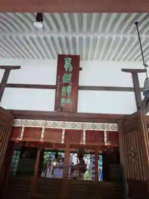 鳥越神社(東京都)