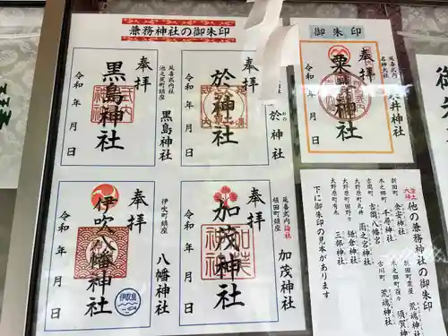 粟井神社(香川県)