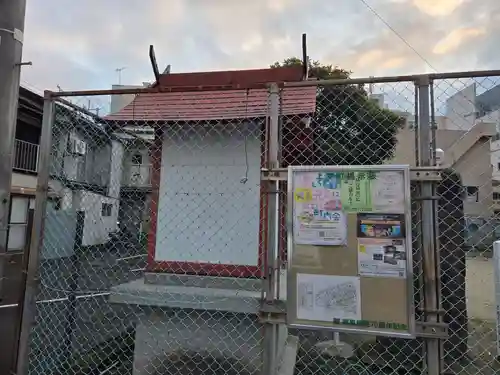 秋葉神社(鹿児島県)