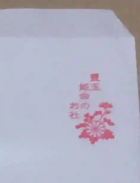 鳥越神社(東京都)