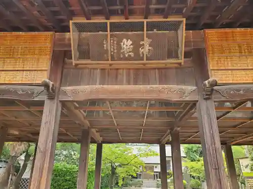 曽根天満宮のその他建物