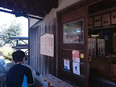 日本唯一香辛料の神　波自加彌神社のその他建物
