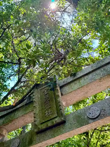 安宅住吉神社(石川県)