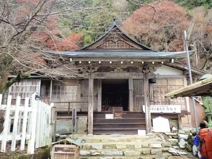 月輪寺の本殿・本堂