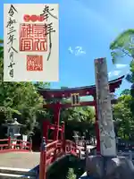 氣比神宮のその他建物