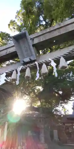 皇大神社(兵庫県)