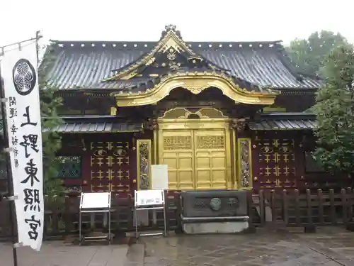 上野東照宮の本殿・本堂