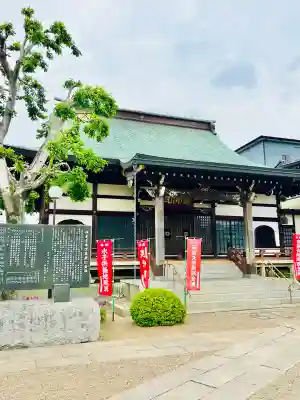 福永寺(茨城県)