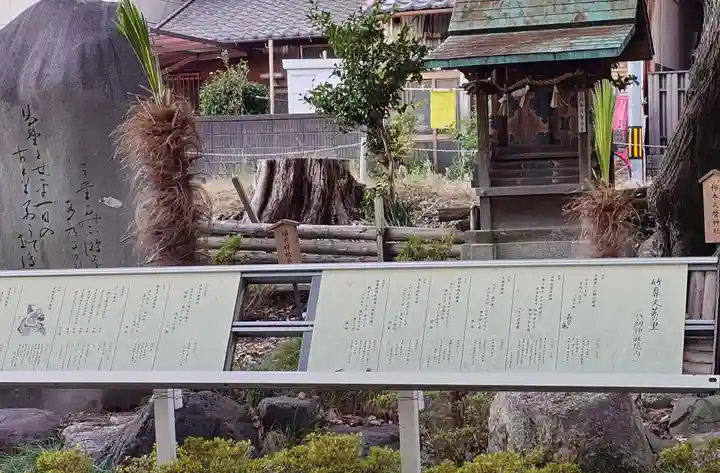 竹鼻八剱神社(八剣神社)(岐阜県)