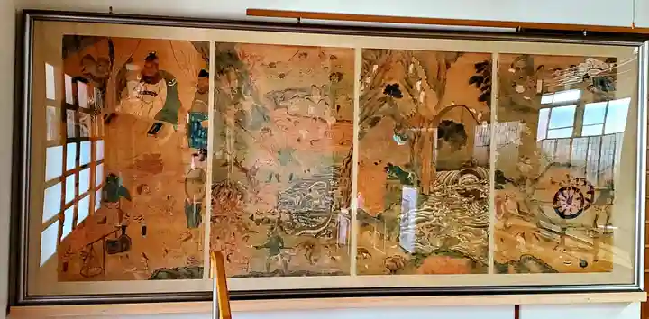 常光寺(福島県)