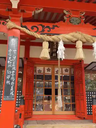 金澤神社の{uncategorized: "未分類", other: "その他", undefined: "問題あり", building: "その他建物", grave: "お墓", sacred_gate: "鳥居", guardian: "狛犬", statue: "像", buddha: "仏像", history: "歴史", nature: "自然", garden: "庭園", animal: "動物", pagoda: "塔", temizu: "手水舎", mountain_gate: "山門・神門", sanctuary: "本殿・本堂", subordinate: "末社・摂社", art: "芸術", scenery: "景色", jizo: "地蔵", ema: "絵馬", goshuin: "御朱印", omikuji: "おみくじ", items: "授与品その他", amulet: "お守り", goshuincho: "御朱印帳", eats: "食事", festival: "お祭り", votive_dance: "神楽", shichigosan: "七五三参", wedding: "結婚式", experience: "体験その他", initially: "初詣", around: "周辺", anti_infection: "感染症対策"}