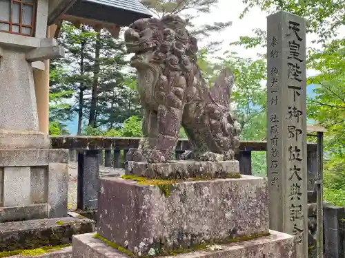 小河内神社の狛犬