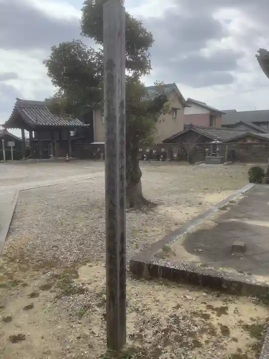 光明山 安徳寺のその他建物