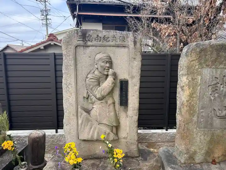 長福寺(愛知県)