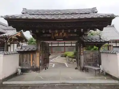 昌福院(岐阜県)