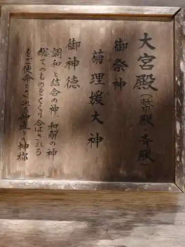 白山中居神社の{uncategorized: "未分類", other: "その他", undefined: "問題あり", building: "その他建物", grave: "お墓", sacred_gate: "鳥居", guardian: "狛犬", statue: "像", buddha: "仏像", history: "歴史", nature: "自然", garden: "庭園", animal: "動物", pagoda: "塔", temizu: "手水舎", mountain_gate: "山門・神門", sanctuary: "本殿・本堂", subordinate: "末社・摂社", art: "芸術", scenery: "景色", jizo: "地蔵", ema: "絵馬", goshuin: "御朱印", omikuji: "おみくじ", items: "授与品その他", amulet: "お守り", goshuincho: "御朱印帳", eats: "食事", festival: "お祭り", votive_dance: "神楽", shichigosan: "七五三参", wedding: "結婚式", experience: "体験その他", initially: "初詣", around: "周辺", anti_infection: "感染症対策"}