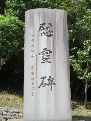 桜ヶ池池宮神社のその他建物