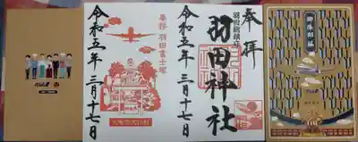 羽田神社(東京都)