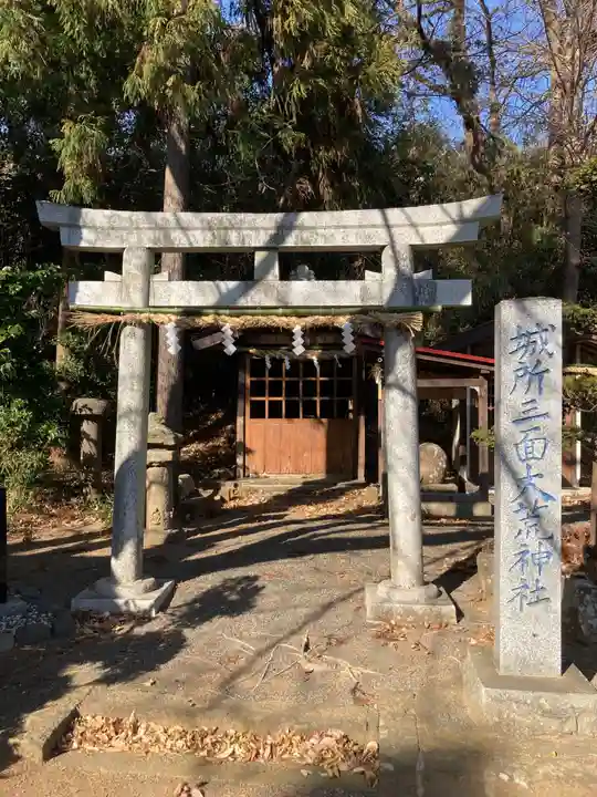 貴船神社(神奈川県)
