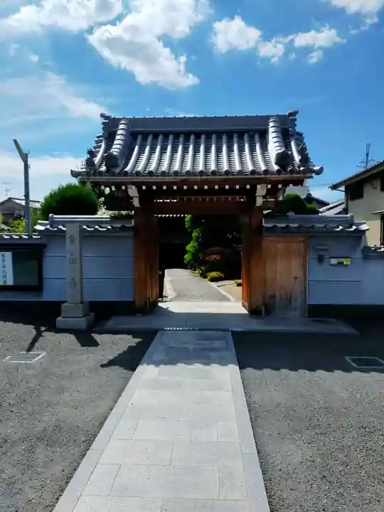 金田寺(大阪府)