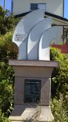 平潟八幡神社のその他建物