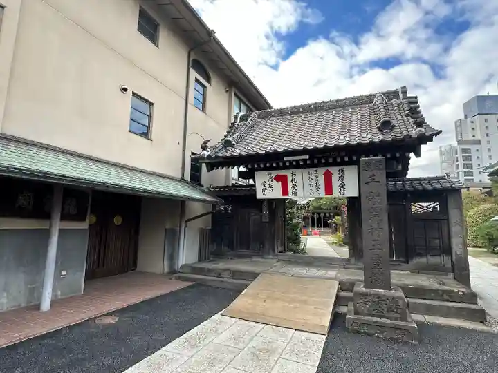 海雲寺(東京都)
